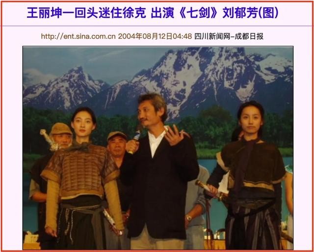 王丽坤夜光麻将啥意思,夜光麻将王丽坤现状