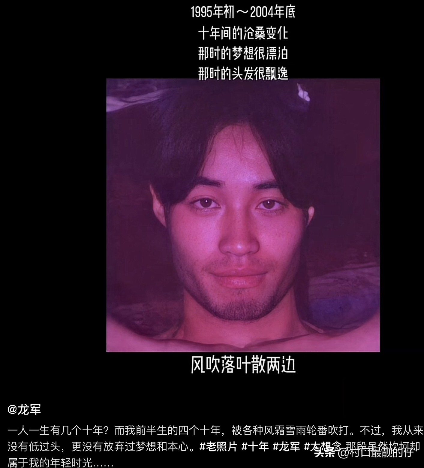 雨神赚多少个亿,雨神一首歌赚一个亿