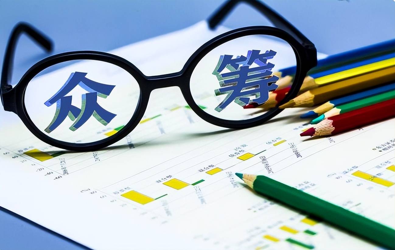 泰山众筹模式,泰山众筹模式开发公司