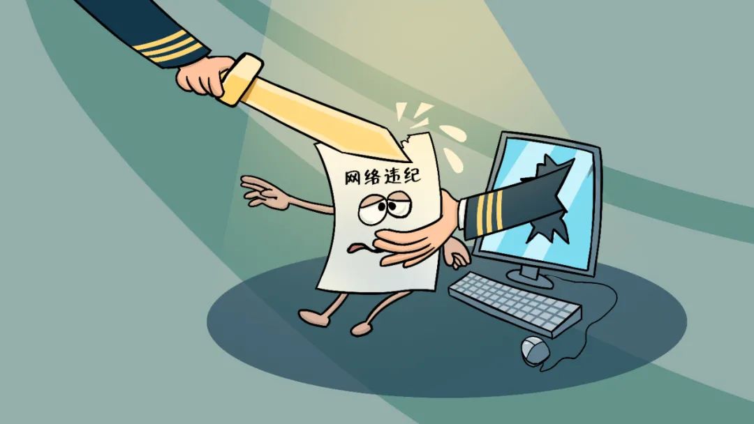 有关翻墙规定,关于翻墙的定义