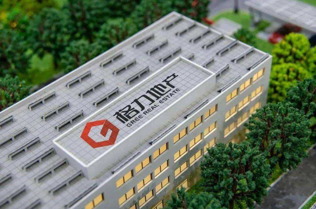 格力地产涨5.14%,格力地产免税前景