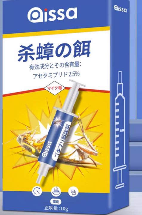 消灭蟑螂的100种方法之油炸蟑螂,蟑螂怎么消灭最彻底的方法