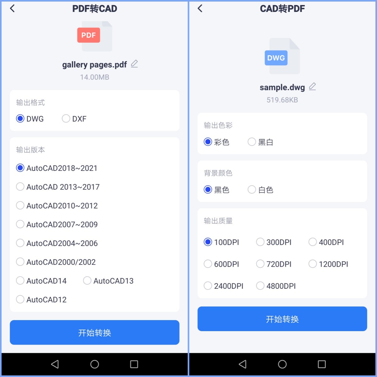 手机转换cad版本的便捷方式,手机看cad软件怎么转换版本