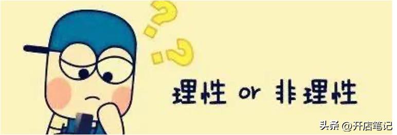 遇到顾客故意找茬你该如何处理,遇到故意找茬的人高情商如何回击