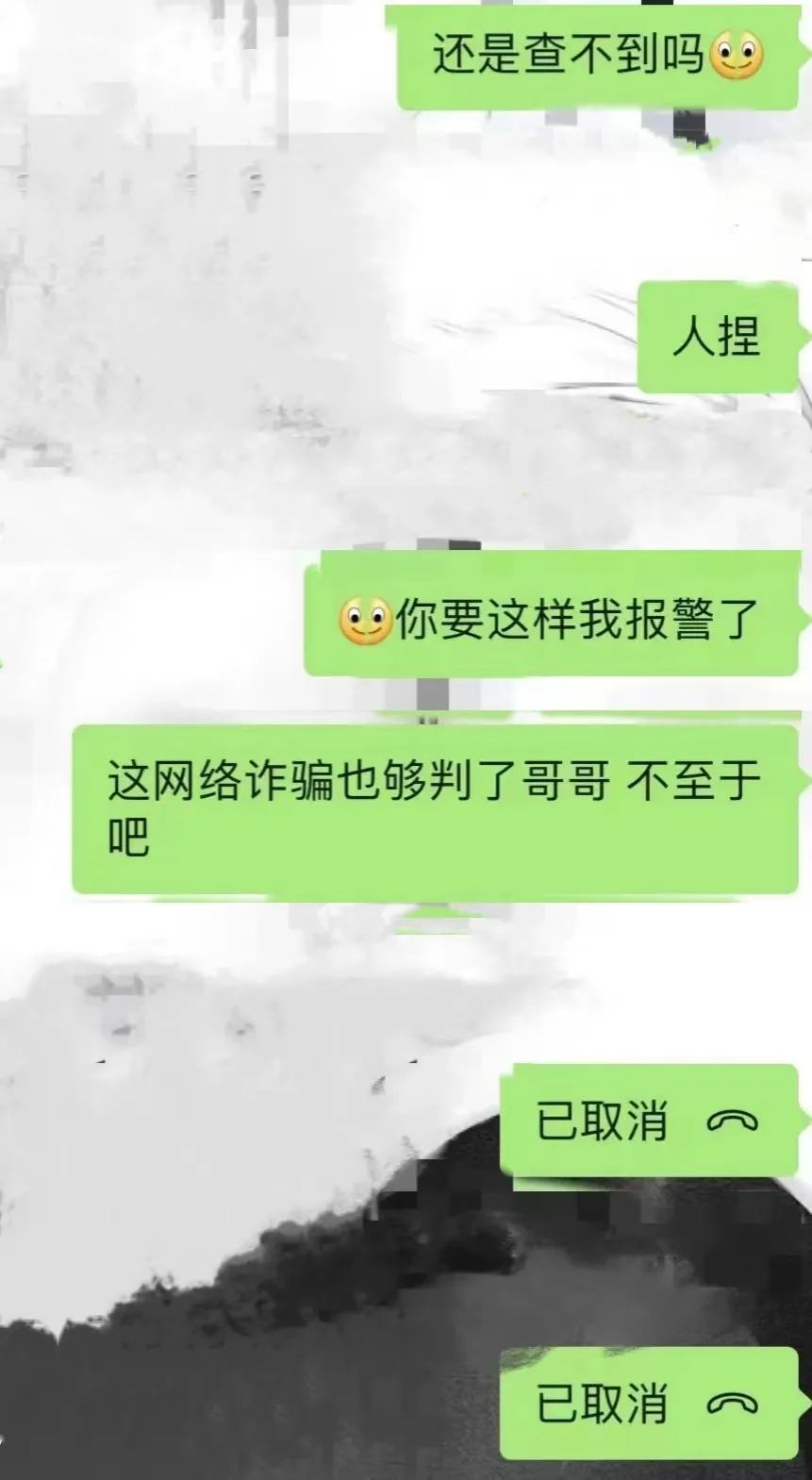 德州：朋友圈买电脑，“游戏代练”小姐姐被骗15859元！|百日行动#你好守护者联盟#