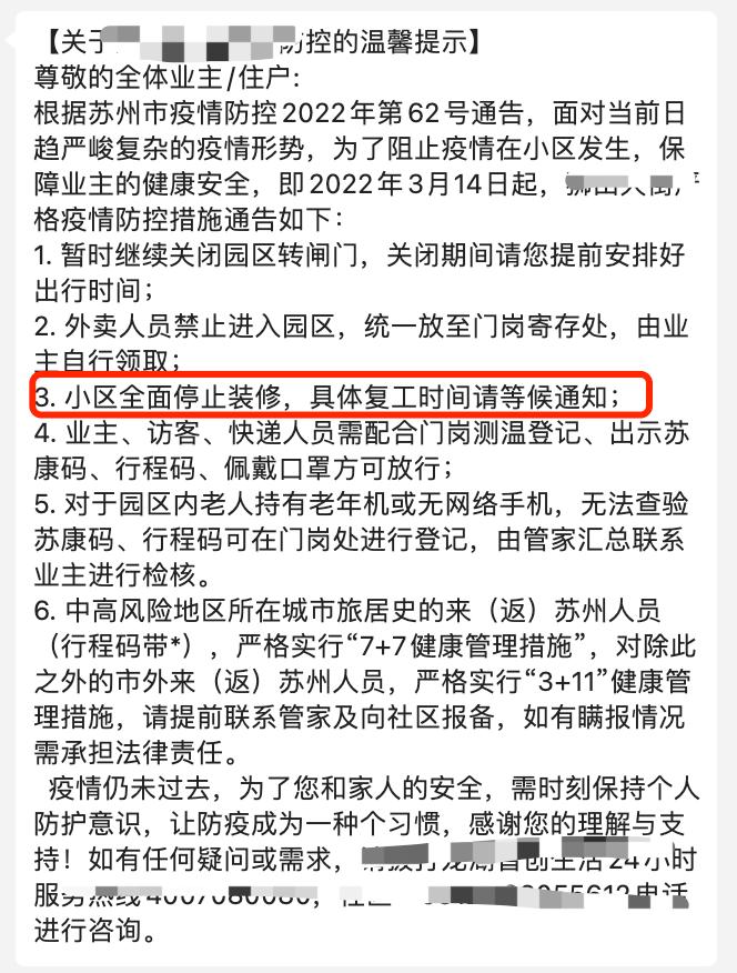 苏州二手创新高。疫情再起,最后的窗口了,赶紧甩老破小(大)