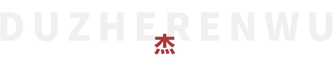消失的王杰：一代巨星，被谁所害？