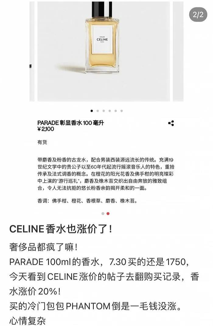 广州奇华顿香水,奇华顿大牌香水