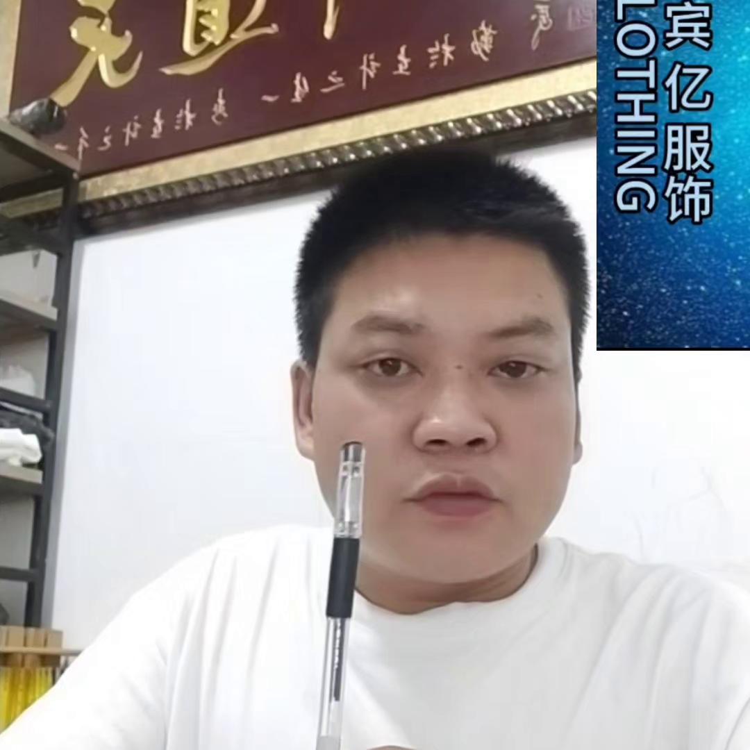 宾亿潮牌男装祝福今年所有的考上前程似锦🙏考上了咱们就上...