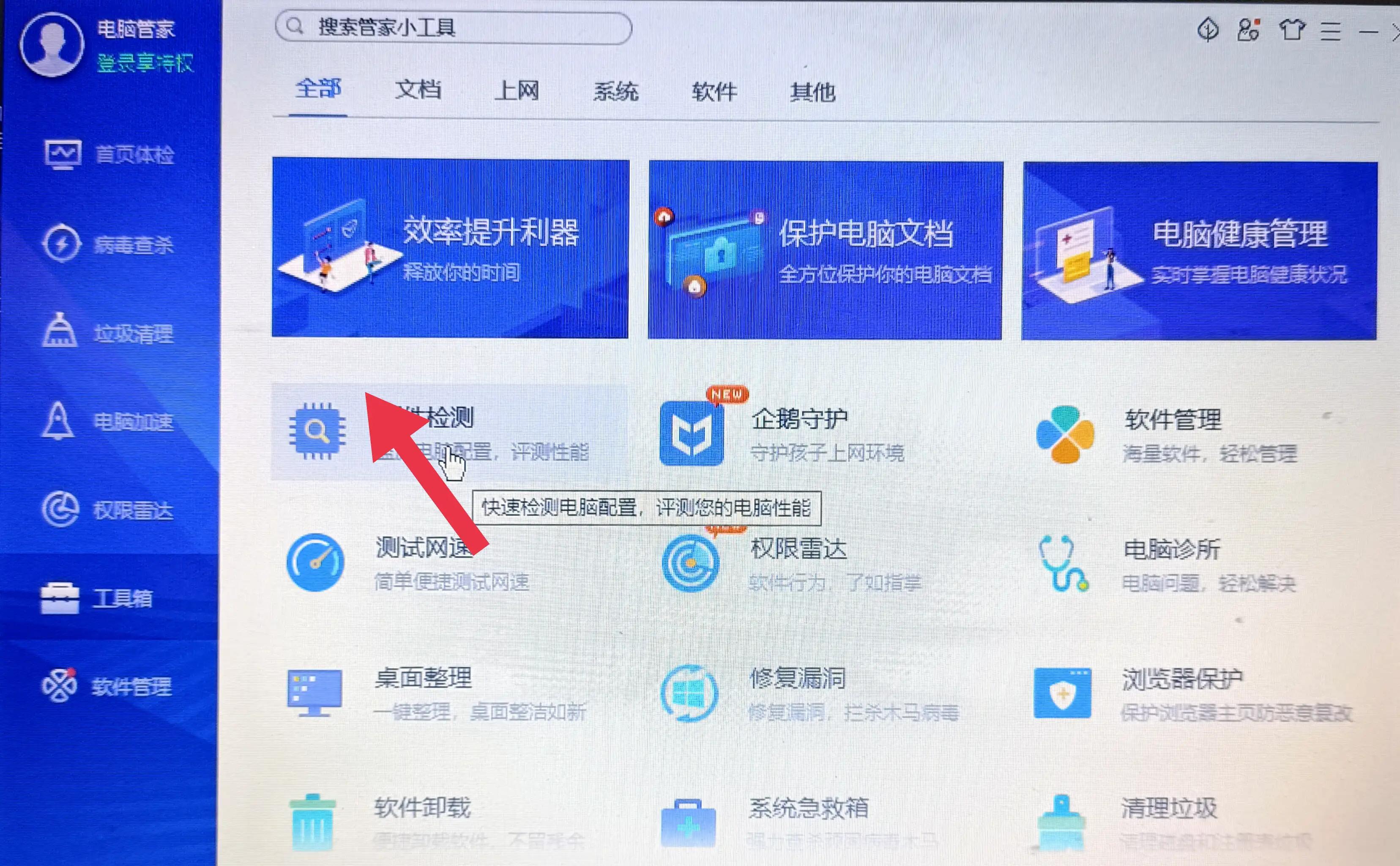 戴尔加装固态怎么扩容c盘内存,戴尔笔记本内存条扩充