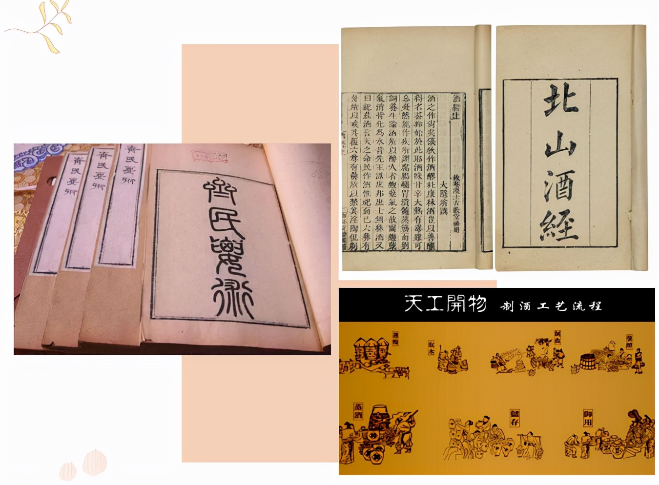 酒逢知己千杯少的前半句,酒逢知己千杯少教学视频