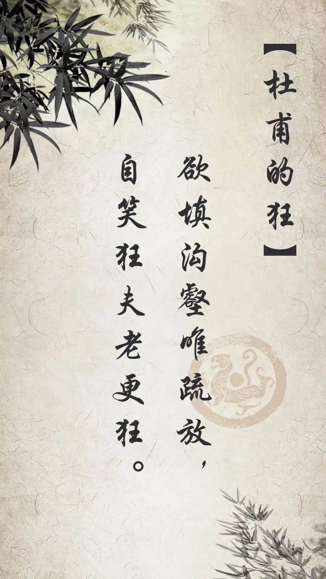 史上最狂9首诗,曹操一生中最狂的3首诗