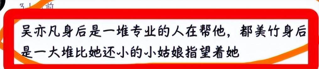 吴亦凡,终于为自己的“风流”付出了代价