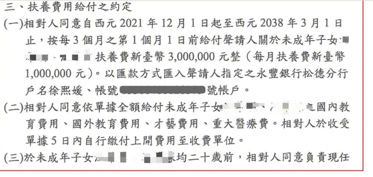 汪小菲大s离婚启示,汪小菲大s离婚理性分析