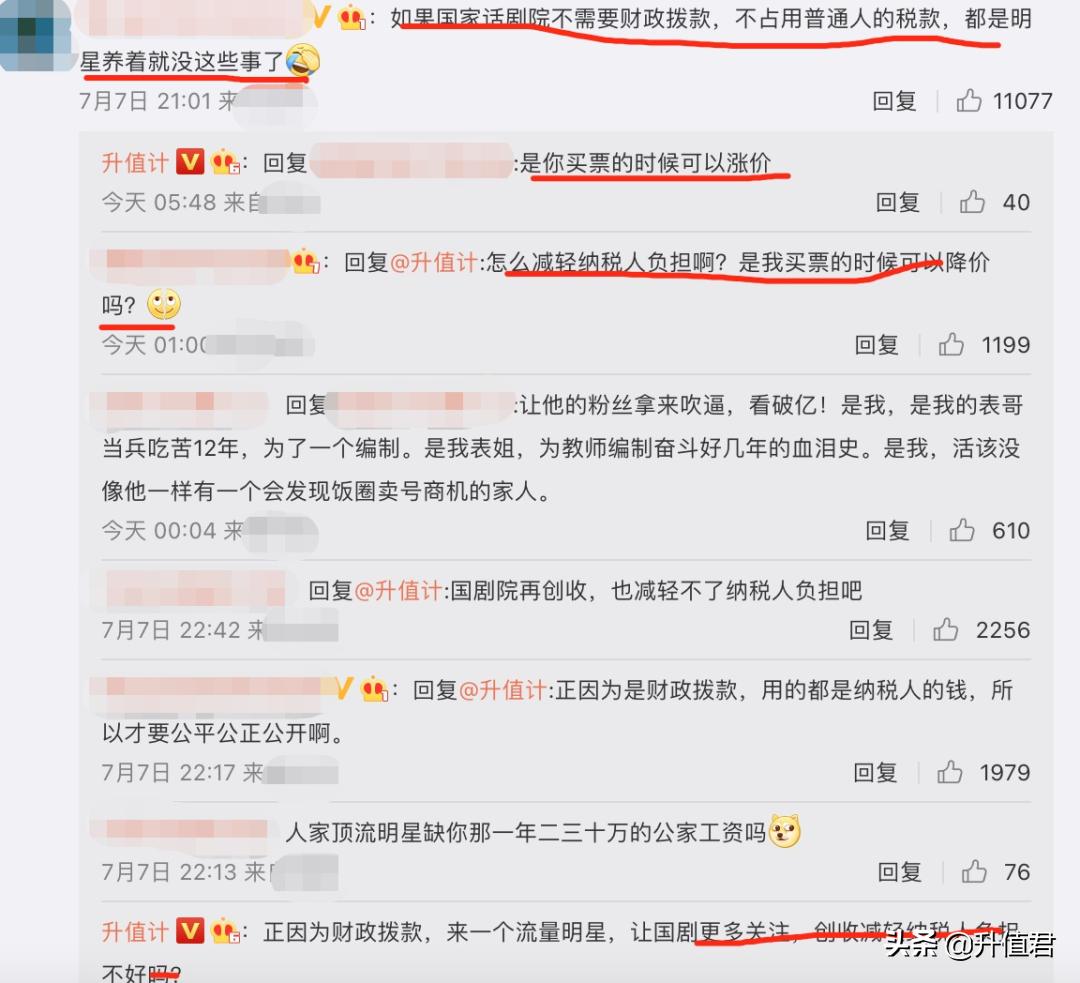 易烊千玺是什么编制,易烊千玺编制