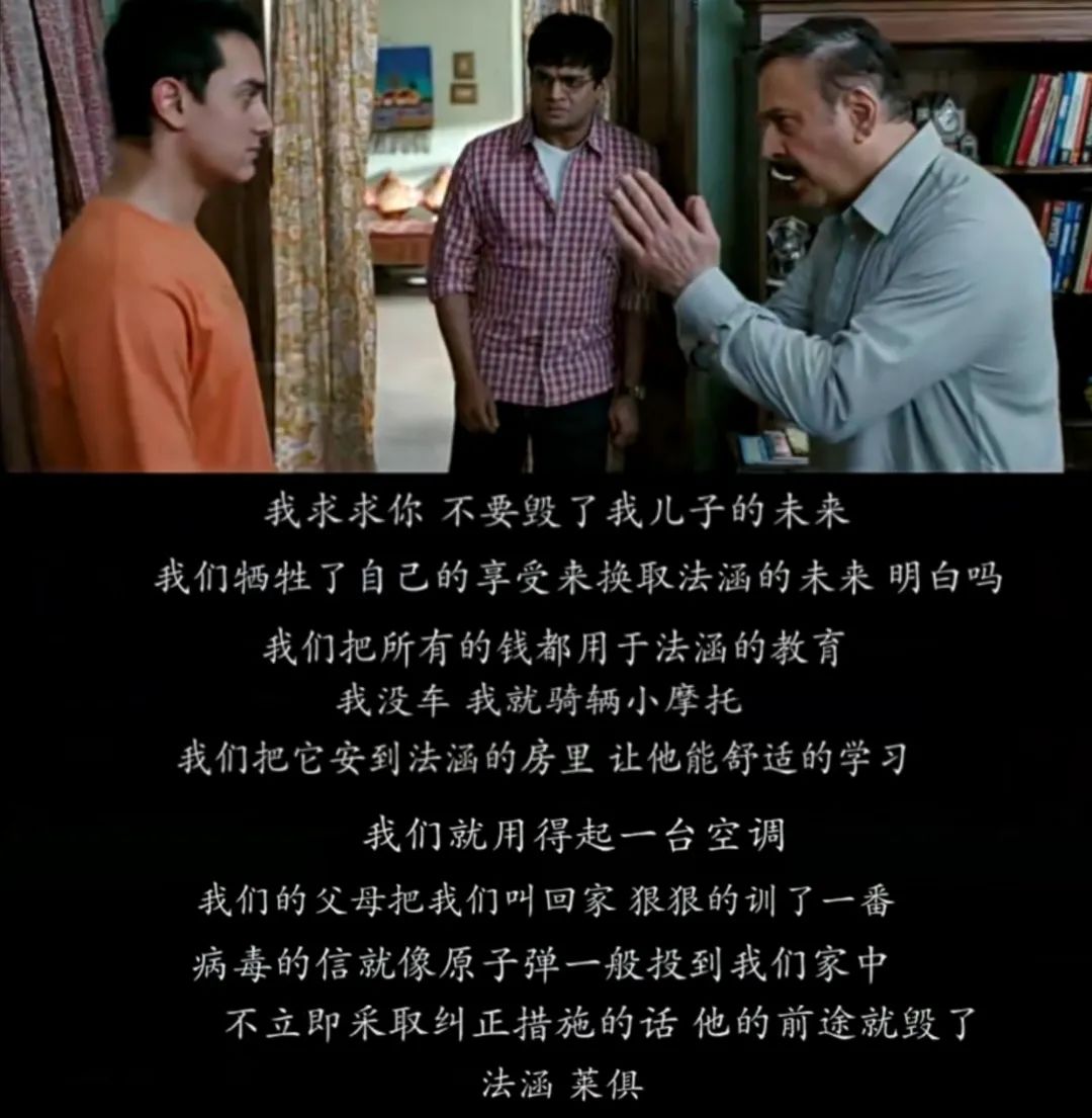 教育是让人活出希望,人活着就是活出一种希望