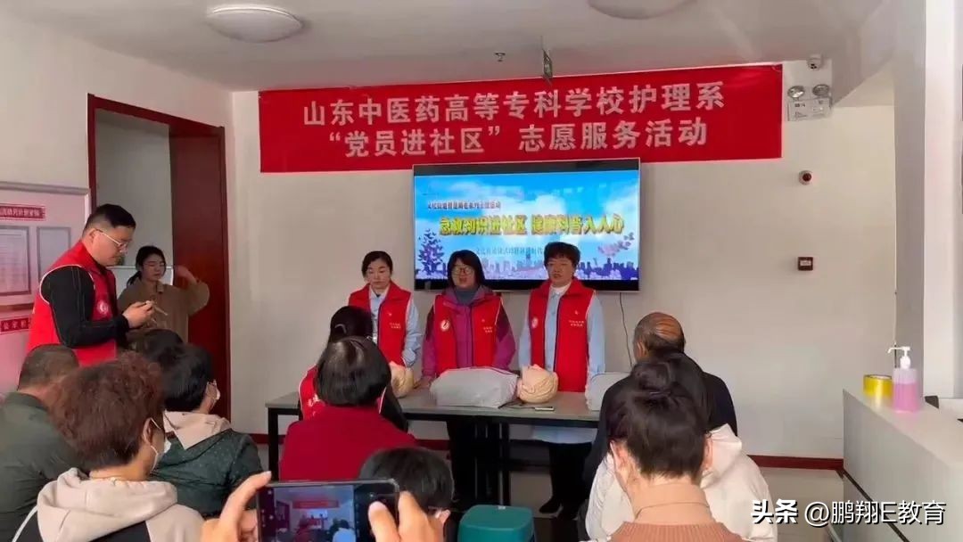 山东中医药大学护理学院招生,护理系山东中医药高等专科学校