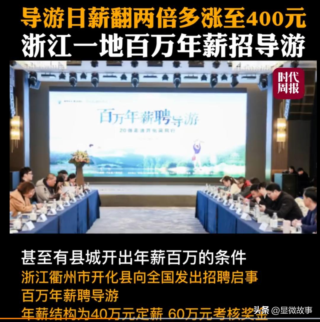 旅行社疫情困境,旅行社老板因疫情失业