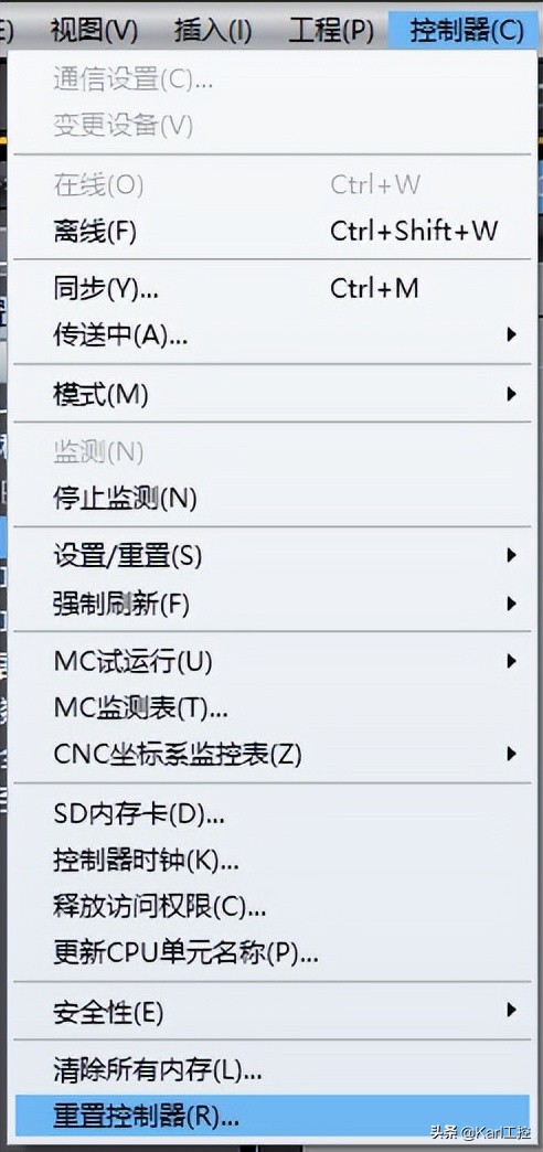 怎样清除欧姆龙plc原有的程序,欧姆龙plc内存地址