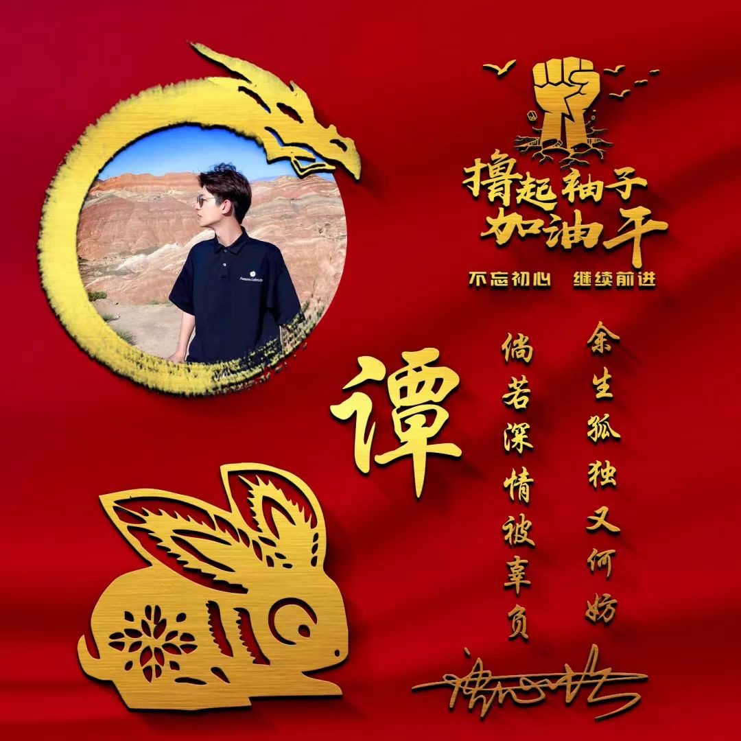 勇者无畏头像,个性霸气字体微信头像图片大全