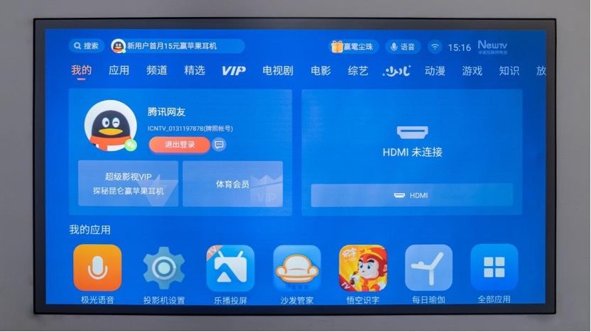 高亮4K投影机,爱普生6280t是激光投影吗
