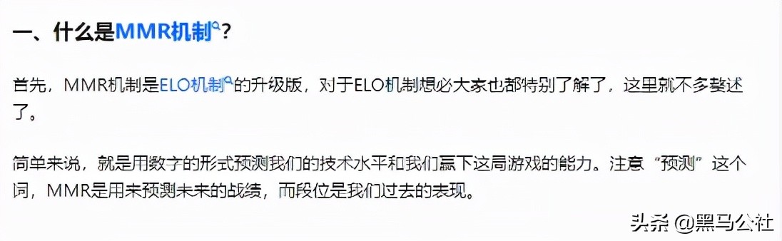 elo机制王者荣耀怎么避免连跪,elo机制用什么英雄上分英雄联盟