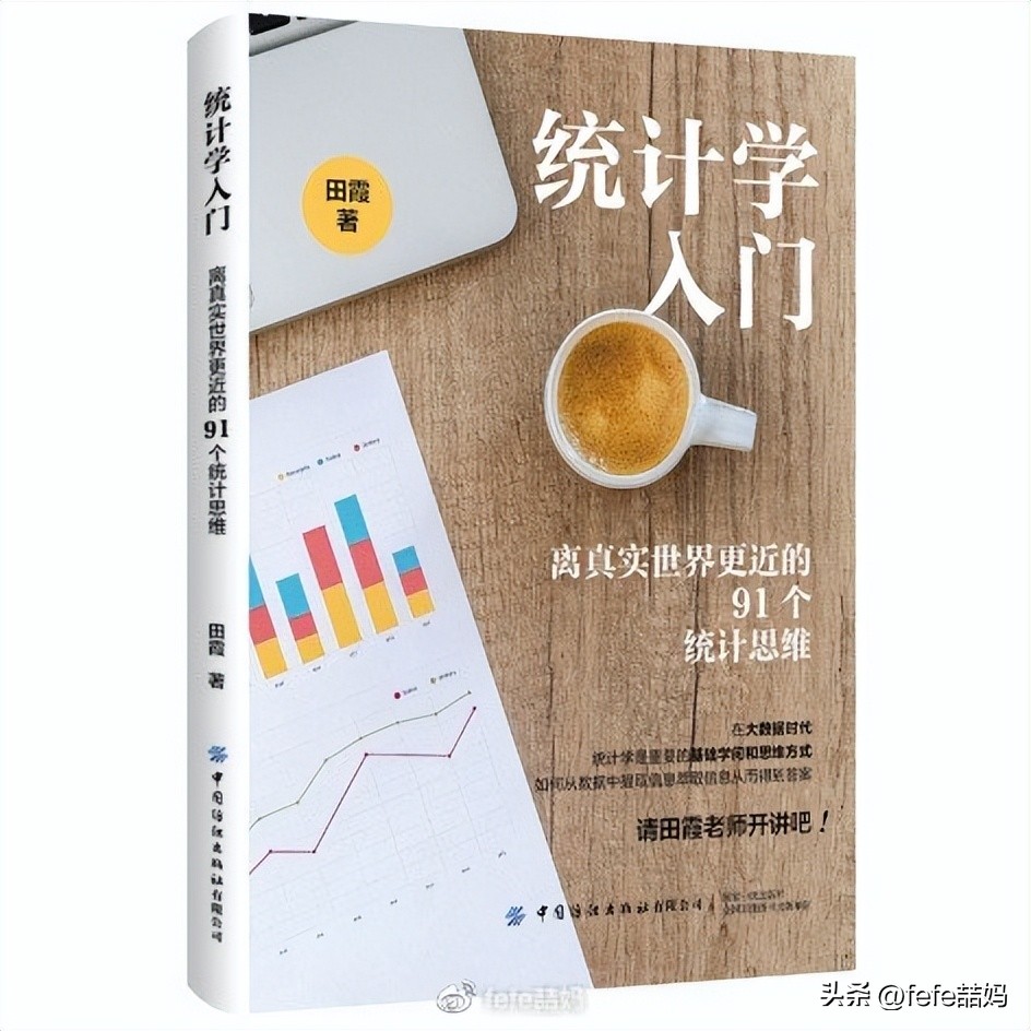 阅读是美好的,阅读是学习的快乐源泉