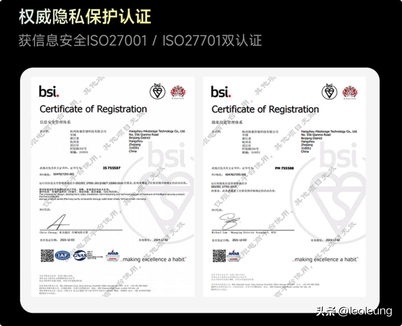 海康智存nas20pro,海康威视mage20nas评测