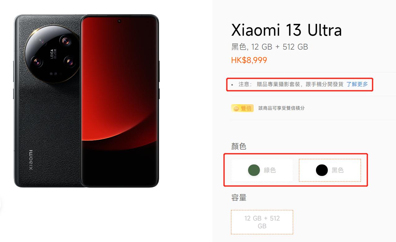 欧洲卖到11600的国产旗舰，香港只要8999？网友：回馈国内用户