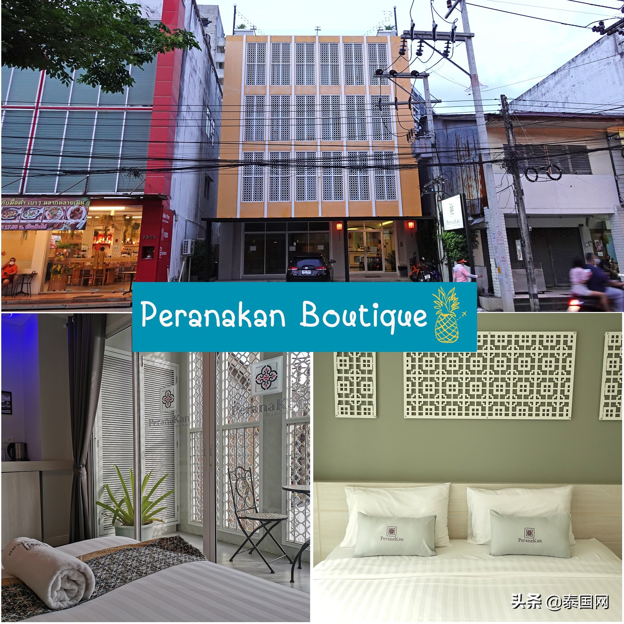 泰国普吉岛十大海滩酒店,泰国普吉岛隔离酒店