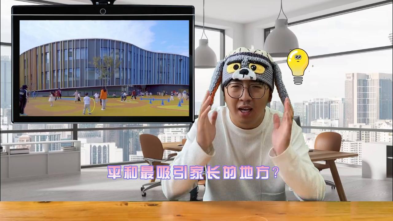 探访100个上海国际学校,上海平和双语国际学校怎样