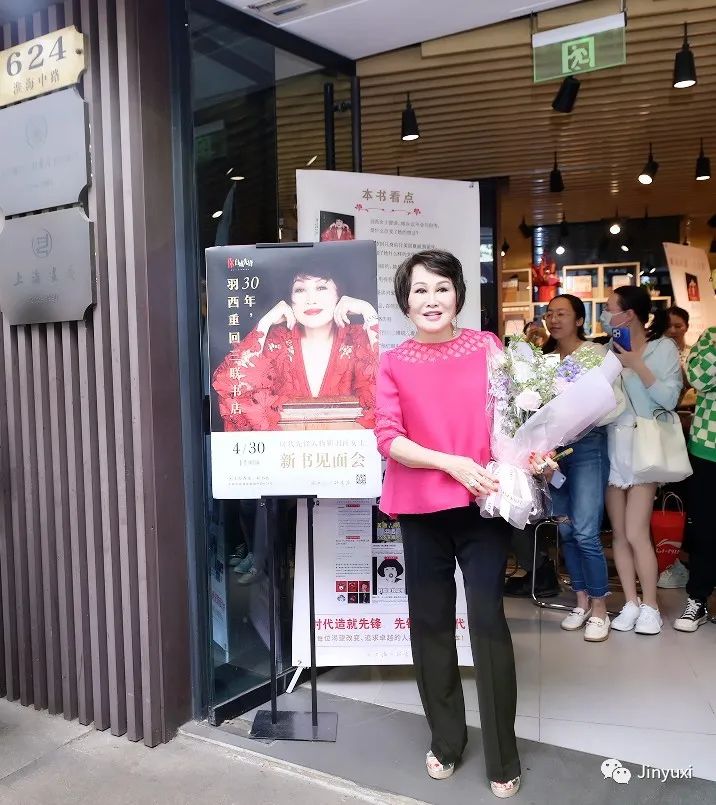 时隔三十年，我重回三联书店