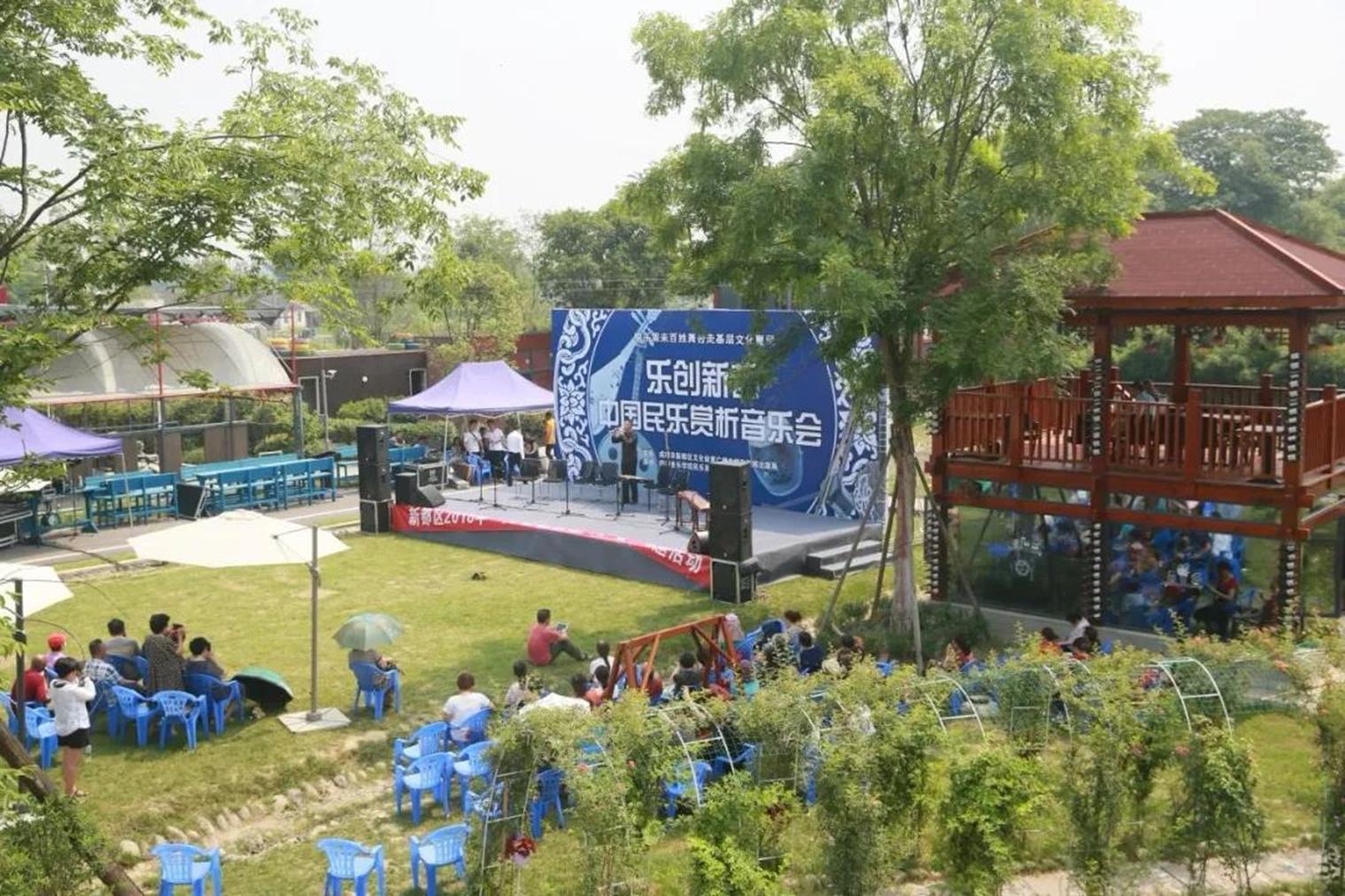 斑竹园足球音乐小镇,新都斑竹园足球音乐小镇