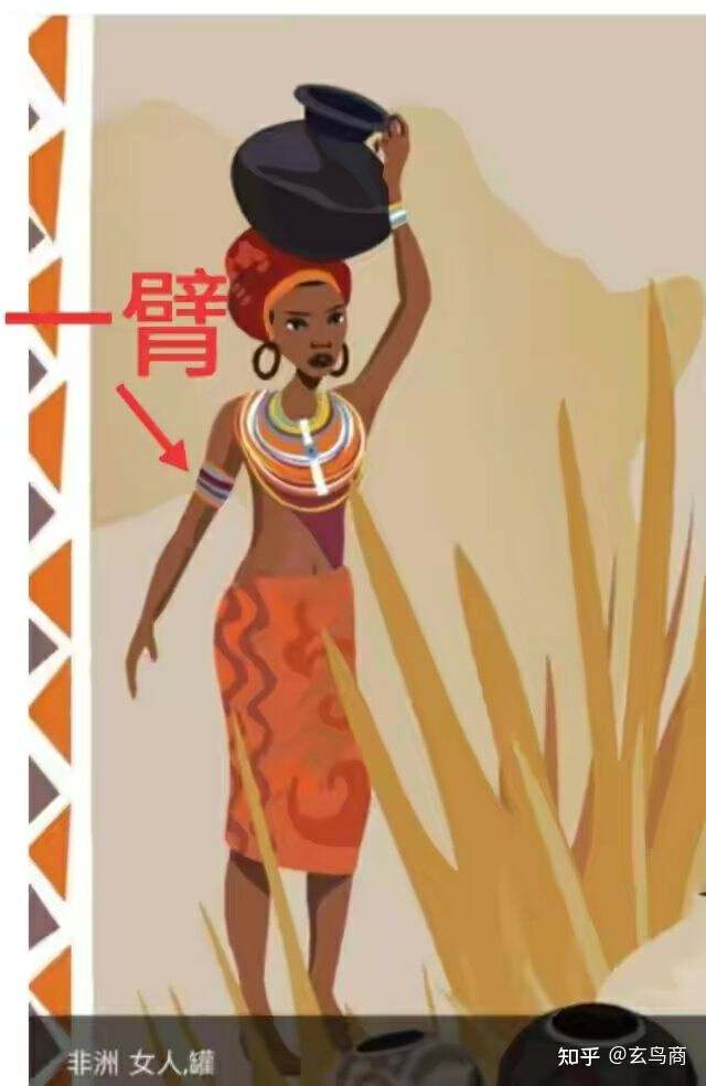 山海经2012白话全译彩图版pdf,山海经海外西经是指哪里