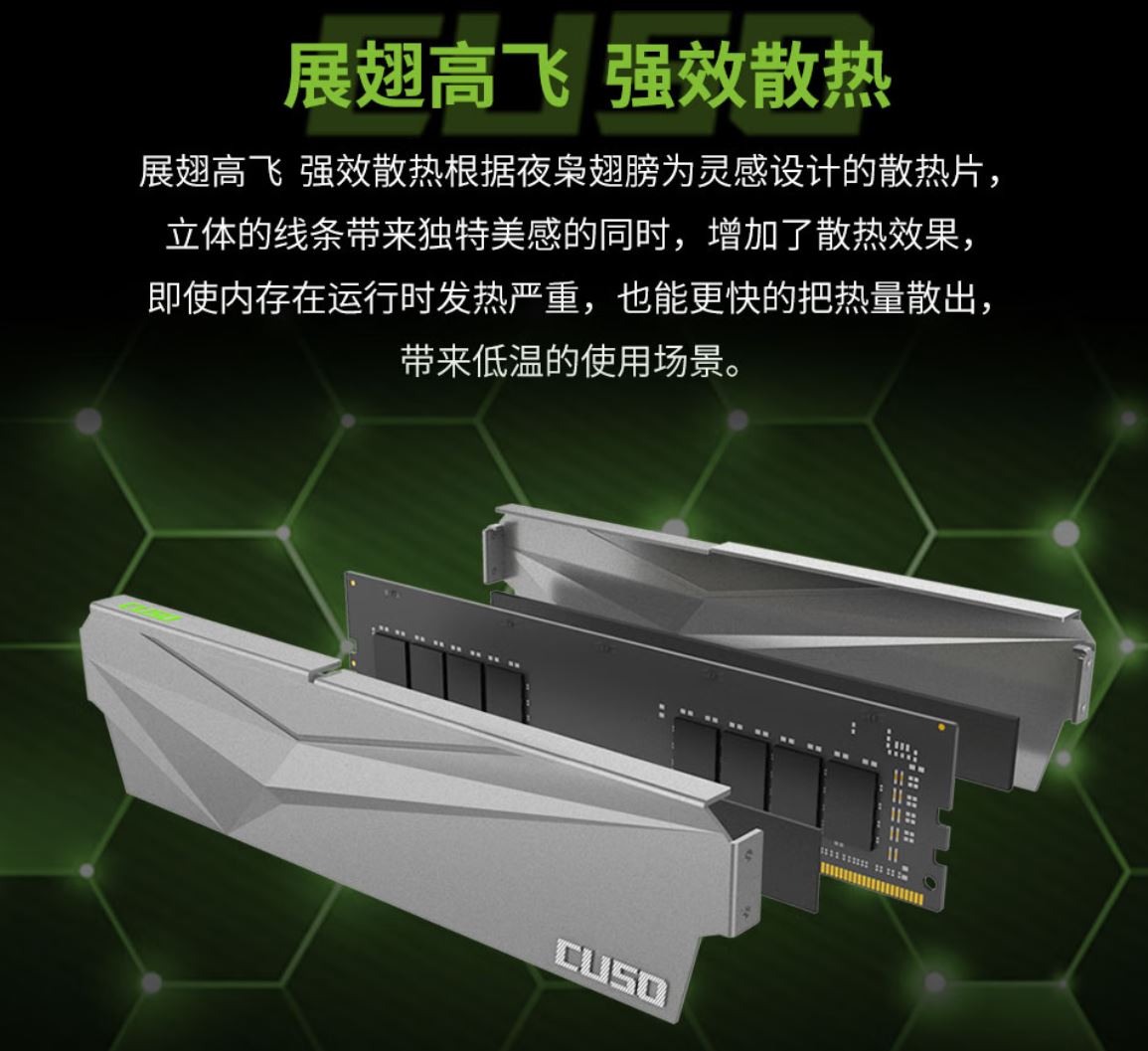 目前性价比高的ddr432G内存,2022年ddr4内存条8g性价比推荐