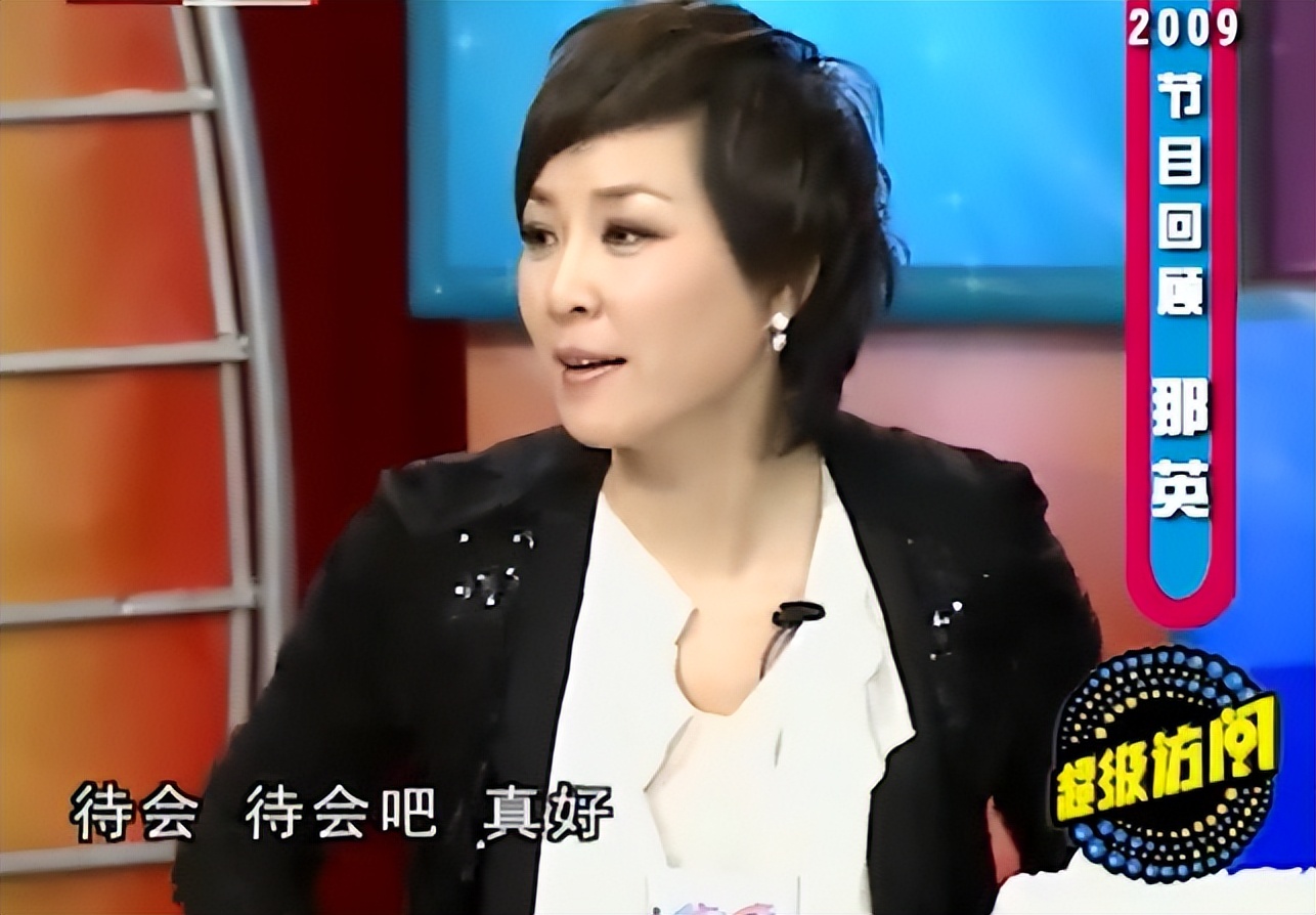 那英孟桐婚姻,那英现任丈夫孟桐照片