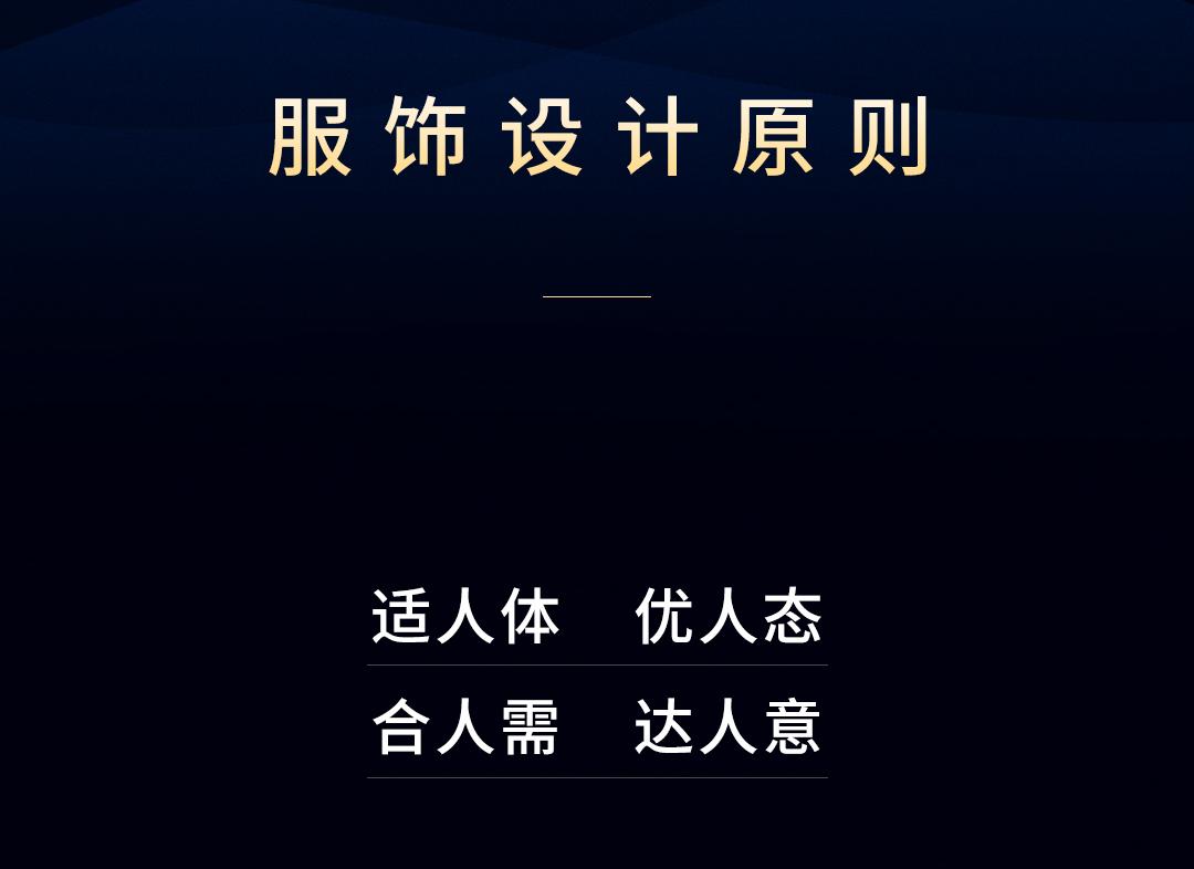 海澜之家创始人奋斗的经历,海澜之家20周年庆周立宸发布会