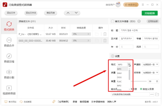 怎么下载背景音乐素材,怎样把素材的背景音乐弄掉