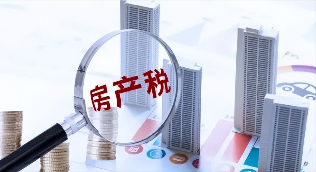 杭州房产税的征收标准是怎样的,杭州房产税征收试点