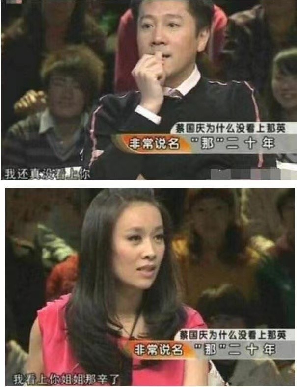 好男人孟桐,那英和孟桐牵手视频