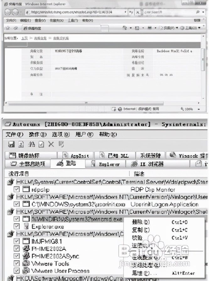 电脑开机自启动管理软件,电脑怎么设置开机自启软件功能