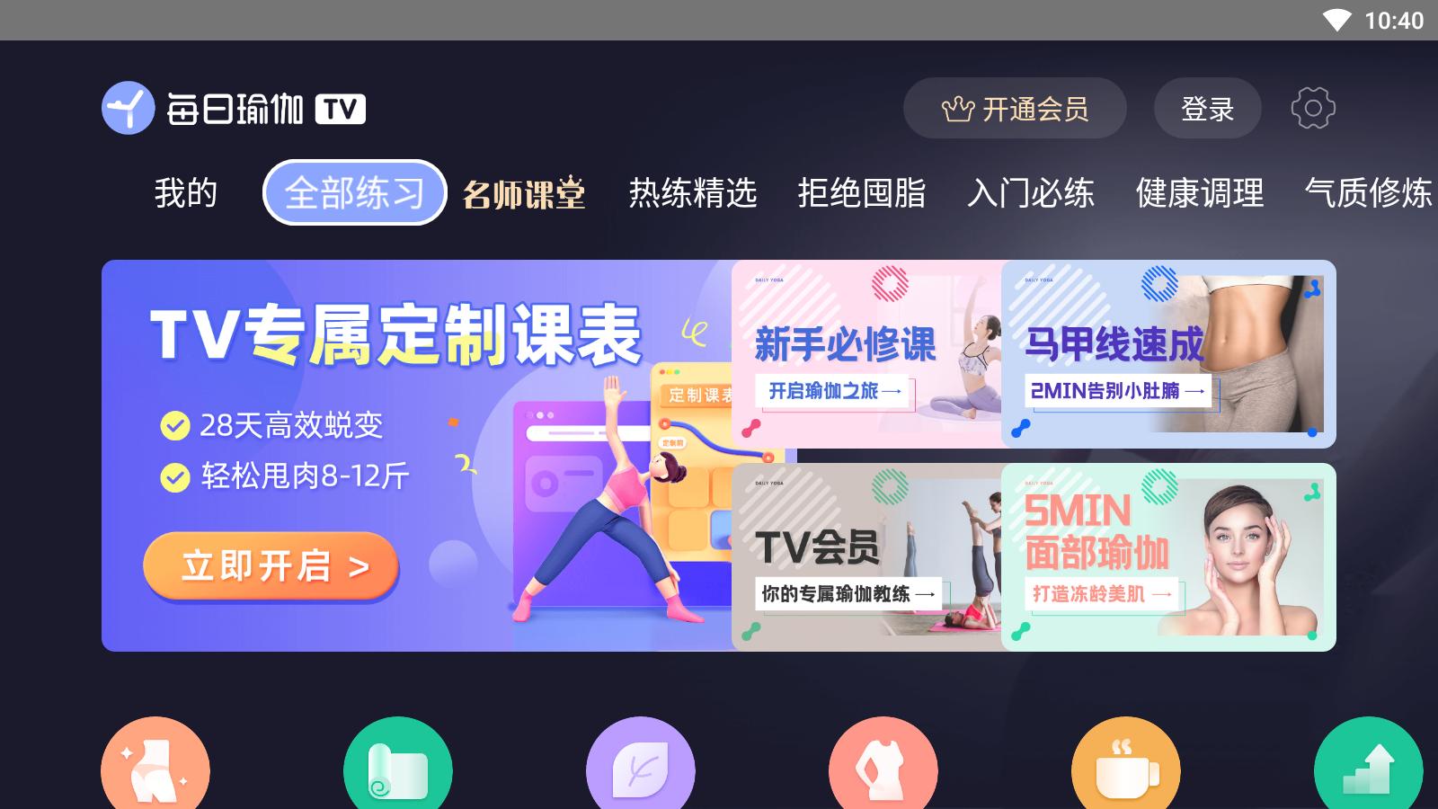 智能电视有传统电视功能吗,没有用的智能电视可以干嘛