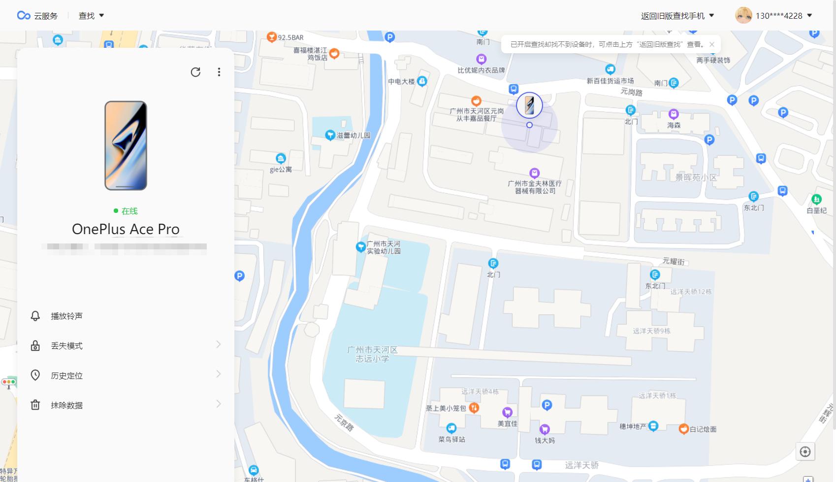 在oppo商城买手机保障服务怎样选,oppo官方商城有什么用