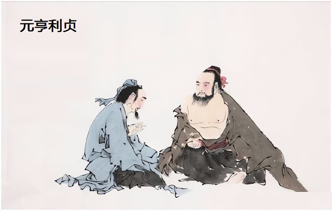 巽宫观、益、家人、中孚四卦故事与哲理《易经新论》连载（228）