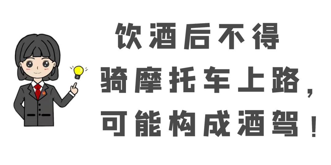 酒后驾车多久才不能查出酒驾,酒后有这五种行为也算酒驾