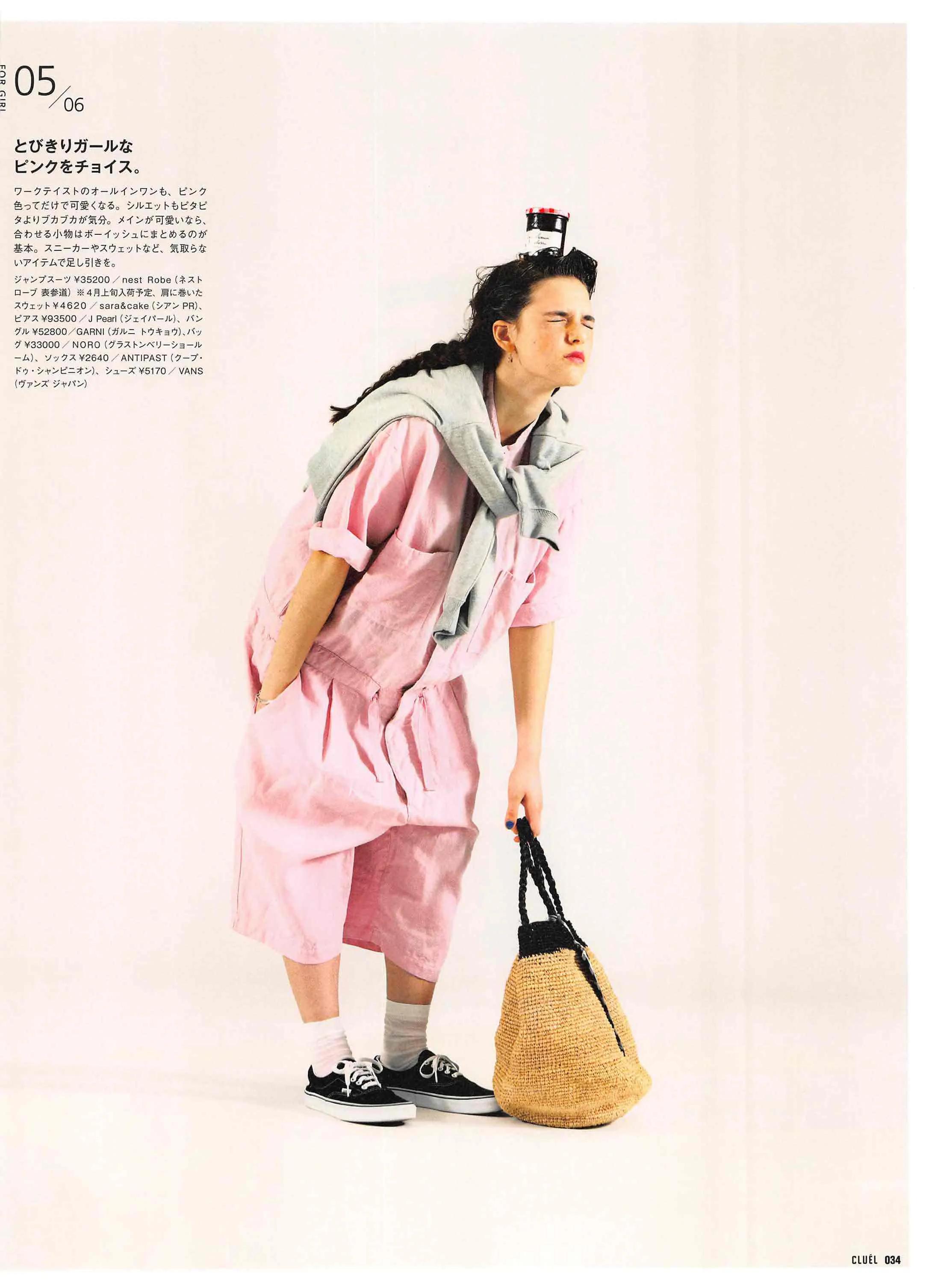 cluel杂志怎么获取,cluel杂志在线阅读