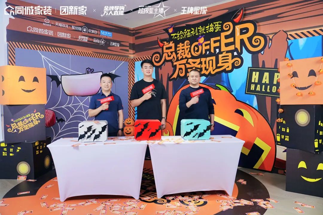 红星美凯龙天猫旗舰店,618购物节红星美凯龙