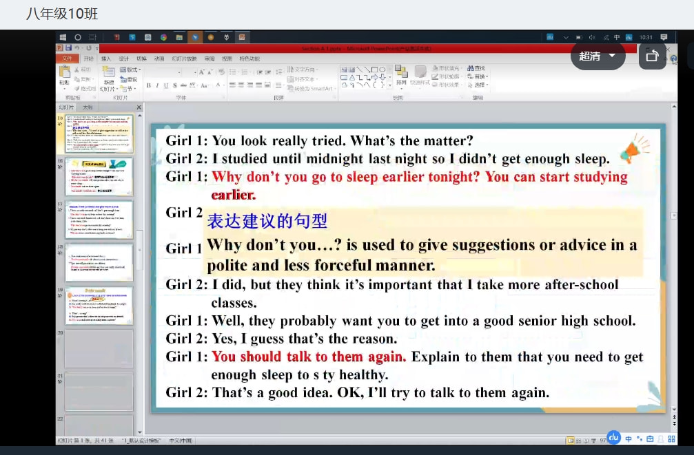 青岛第五十三中学新校区,青岛第五十三中学初中部