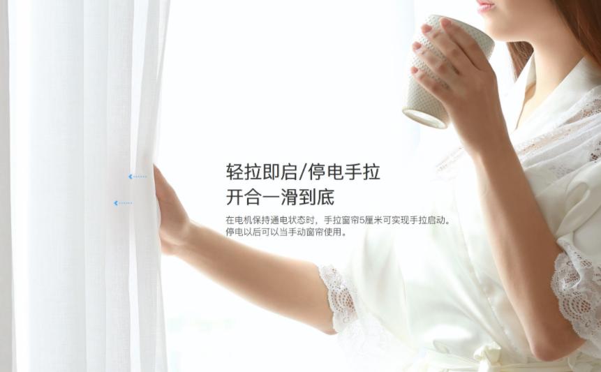 装电动窗帘需要预留什么,电动窗帘装客厅还是卧室