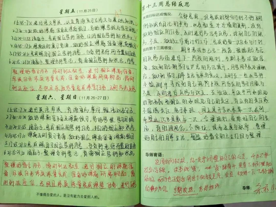 南湖行知丨【战“疫”线下篇】封校不封爱,温暖一直在